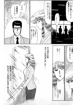 Page 131 of Puttsun Make Love Vol.3