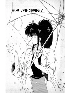 Page 201 of Puttsun Make Love Vol.3