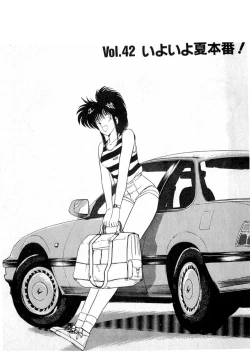 Page 217 of Puttsun Make Love Vol.3