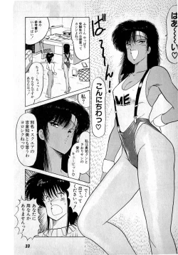 Page 37 of Puttsun Make Love Vol.3