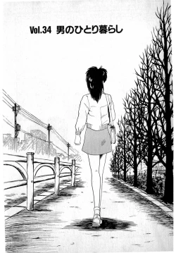 Page 89 of Puttsun Make Love Vol.3