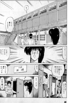 Page 92 of Puttsun Make Love Vol.3