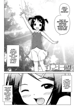 Page 155 of Loli Hare Chu