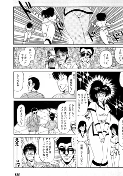 Page 129 of Puttsun Make Love Vol.4