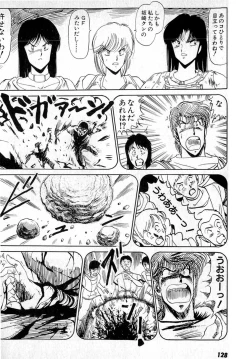 Page 132 of Puttsun Make Love Vol.4