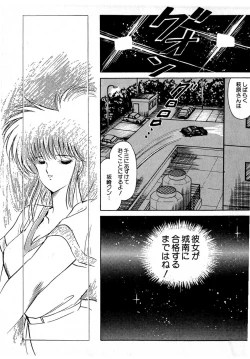 Page 151 of Puttsun Make Love Vol.4