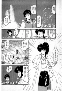 Page 174 of Puttsun Make Love Vol.4