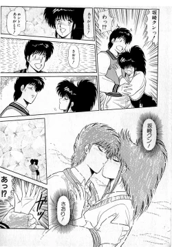 Page 180 of Puttsun Make Love Vol.4