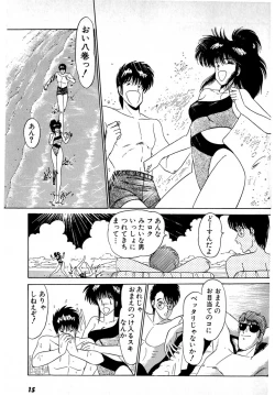 Page 19 of Puttsun Make Love Vol.4