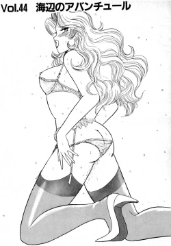 Page 25 of Puttsun Make Love Vol.4