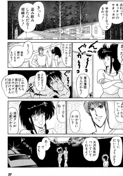 Page 31 of Puttsun Make Love Vol.4