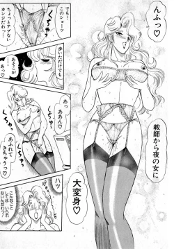 Page 34 of Puttsun Make Love Vol.4