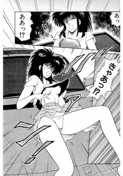 Page 43 of Puttsun Make Love Vol.4