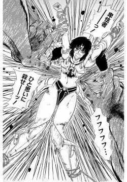 Page 90 of Puttsun Make Love Vol.4