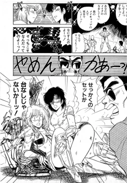 Page 99 of Puttsun Make Love Vol.4