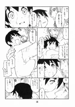 Page 13 of Ojisan to Boku