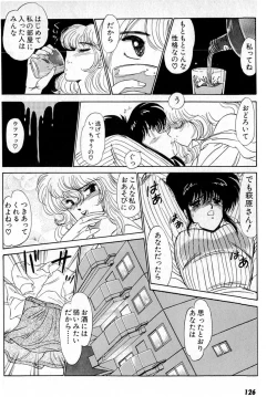 Page 130 of Puttsun Make Love Vol.5