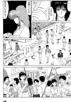 Page 149 of Puttsun Make Love Vol.5