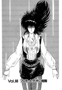 Page 169 of Puttsun Make Love Vol.5