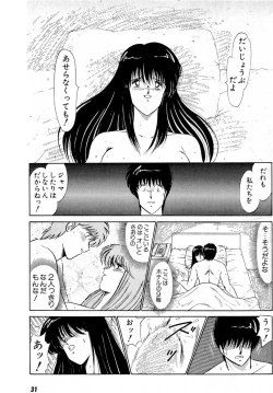 Page 35 of Puttsun Make Love Vol.5