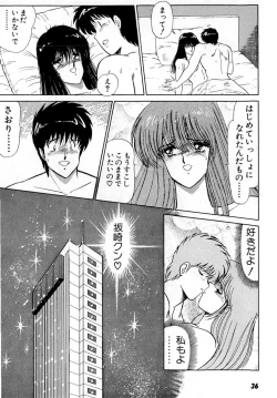 Page 40 of Puttsun Make Love Vol.5