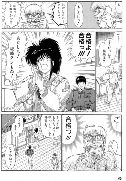 Page 44 of Puttsun Make Love Vol.5