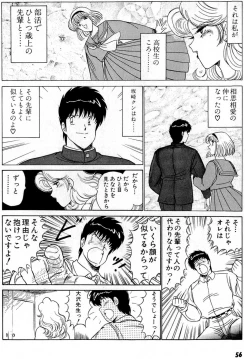 Page 60 of Puttsun Make Love Vol.5