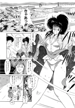 Page 77 of Puttsun Make Love Vol.5