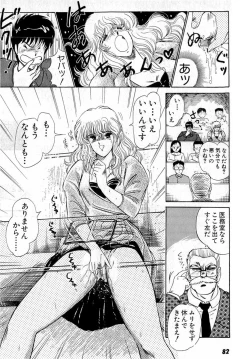 Page 86 of Puttsun Make Love Vol.5