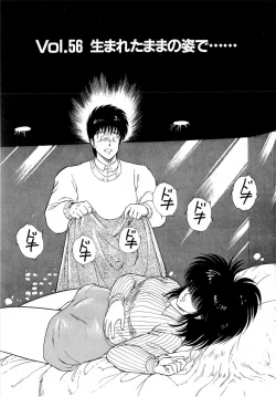 Page 9 of Puttsun Make Love Vol.5