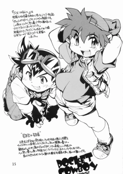 Page 14 of POCKET COWBOY RETURNS!