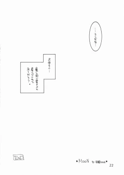 Page 21 of POCKET COWBOY RETURNS!