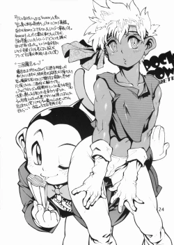 Page 23 of POCKET COWBOY RETURNS!