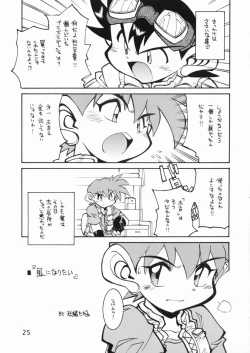 Page 24 of POCKET COWBOY RETURNS!