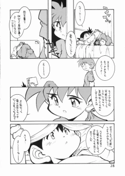 Page 27 of POCKET COWBOY RETURNS!