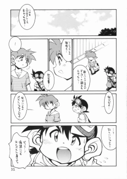 Page 30 of POCKET COWBOY RETURNS!