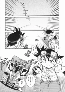 Page 33 of POCKET COWBOY RETURNS!