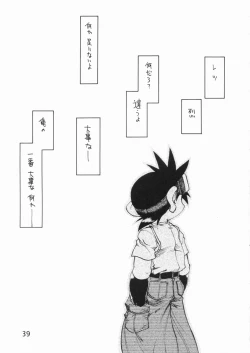 Page 38 of POCKET COWBOY RETURNS!