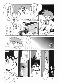 Page 40 of POCKET COWBOY RETURNS!