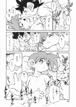 Page 47 of POCKET COWBOY RETURNS!