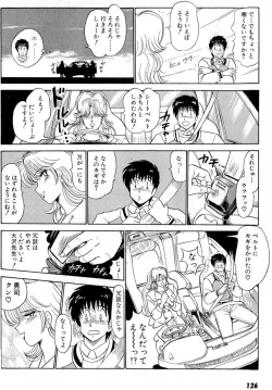 Page 130 of Puttsun Make Love Vol.6