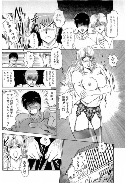 Page 184 of Puttsun Make Love Vol.6