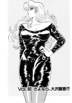 Page 187 of Puttsun Make Love Vol.6