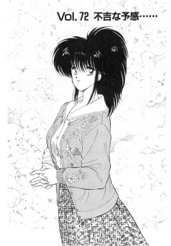 Page 59 of Puttsun Make Love Vol.6