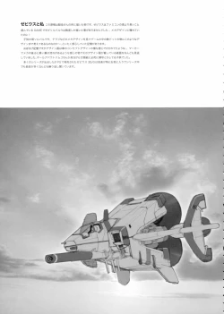 Page 10 of contribution collection