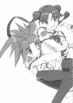 Page 14 of contribution collection