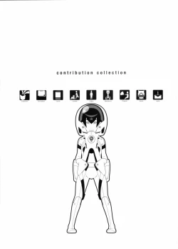 Page 1 of contribution collection