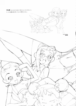 Page 20 of contribution collection