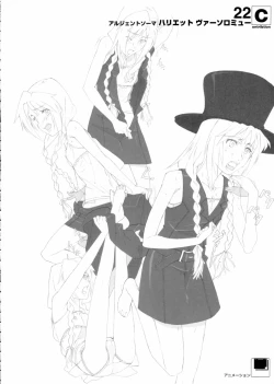 Page 21 of contribution collection