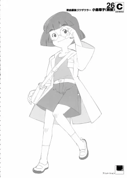 Page 25 of contribution collection